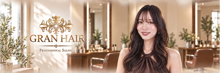 グランヘアー 豊岡店(GRAN HAIR)のサロンヘッダー