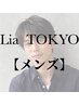 【大人男性のパーマ】メンズカット＋パーマ ￥11,000