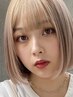 【学割u24】メンテナンスカット
