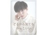 【メンズデザイナーデビュークーポン】メンズカット￥2750