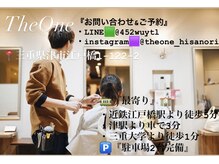 ザワン(The one)