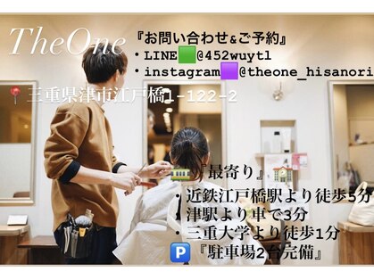 ザワン(The one)の写真