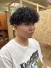 【メンズ限定】カット+パーマ