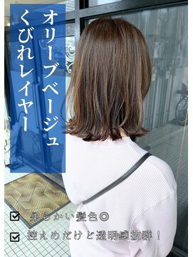 アイリス(IRIS) くびれレイヤー