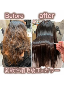 エテルネ 大宮店(E:terne) 酸性縮毛×艶カラーメテオ