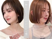 アミリー ひたち野うしく店(Amily)の雰囲気（うねり・広がり・パサつきを構造から整える専門的髪質改善）