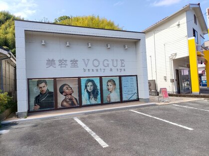ヴォーグ美容室 橘店の写真