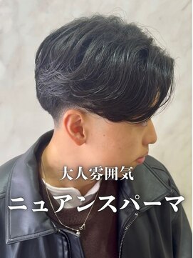 クレア本厚木(CREA) MEN’S/リバースセンターパート/ニュアンスパーマ/本厚木