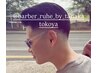 初めての方限定☆カット/シャンプー/お顔剃り¥4880