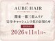 オーブ ヘアー レーヴ 自由が丘店(AUBE HAIR reve)の写真
