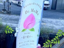 ドクターモモ(Dr.MOMO)の雰囲気（可愛い桃の旗が目印☆川沿いを一番奥迄進むと店舗前専用駐車場有）