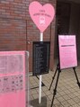 リアンジュ 辻堂(Reange)&nbsp;可愛いメニュー看板(*≧з≦)［辻堂/辻堂駅］
