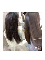 ビューティー7 セブン(Beauty7) 女優CM髪　次世代縮毛矯正　次世代髪質改善