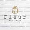 セットサロン フルール(Fleur)のお店ロゴ