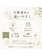 リアン 大津店(Lien)の写真/白髪染めも通いやすく、しっかりカバーし頭皮ケアも充実♪いつまでもキレイな髪を！回数券あり☆お試しを♪