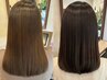 【史上最高の輝き】つやさら絹髪ストレート+カット+トリートメント