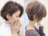 【平日16時以降限定】【人気】似合わせカット＋潤いカラー＋ケラチン補修Tr