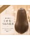 ロンロンシャ 都ホテル店(RONRONCHAT)の写真/【駅直結】うねり・くせ毛を自然に整え、まとまるツヤ髪へ【上本町】