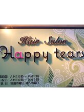 オーガニックヘアーサロン　Happy ｔｅａｒｓ
