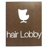 ヘア ロビー(hair Lobby)のお店ロゴ