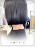 CUT＆縮毛矯正＆EVERTREATMENT/ケアしながら滑らかで美しい髪へ◎