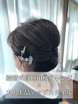 ヘアーアンドメイク マニス(hair&make manis) 大人上品留袖アップスタイル