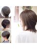 カットカラー時トリートメントされると1000オフ+頭皮洗浄+ホームケア付きに◎