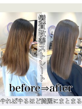 オルメント 天満 南森町(ORL'MENT) 20代30代大人可愛い髪質改善小顔艶感ミディミルクティーページュ