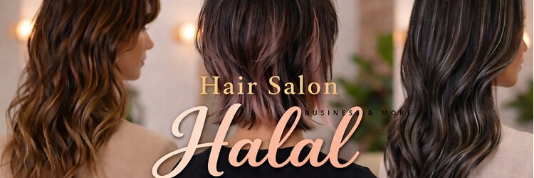 ハラル(Halal)のサロンヘッダー