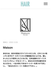 フォロワー1.6万人気メディア「HAIR］様に取材して頂きました[甲府/カラー/ブリーチ/髪質改善/縮毛矯正]