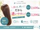 ルテアカラー(rutea color)の写真