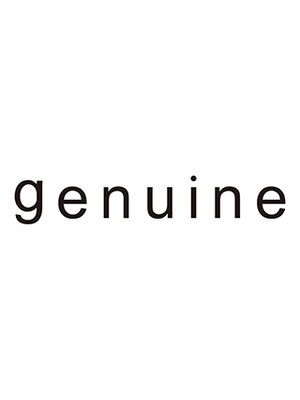 ジェニュイン(genuine)
