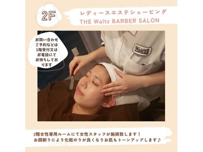 ザ ワルツ(THE Waltz)の写真