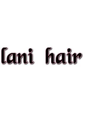 ラニヘアー(lani hair)