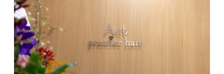 アクトプレミアヘアー栄(Act premier hair sakae)のサロンヘッダー