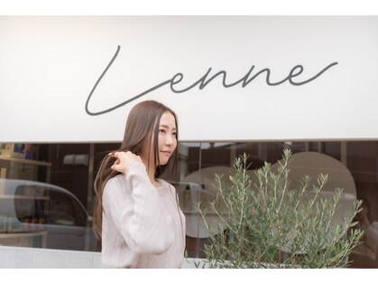 レンネ(lenne)の写真