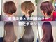 ジャーニーアンドアダムス(Journey&Adams)の写真