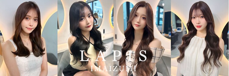 ラピス 福岡天神店(Lapis)のサロンヘッダー