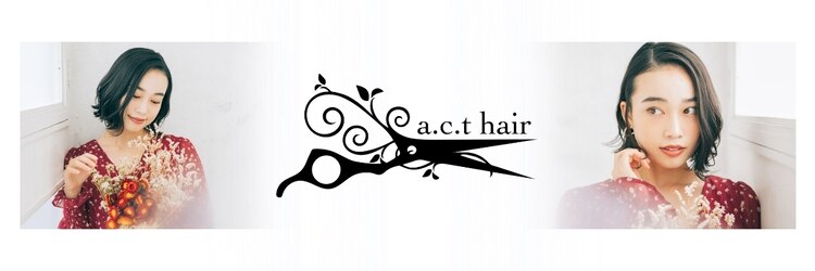 アクトヘアー(a.c.t hair)のサロンヘッダー