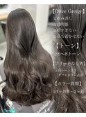 オリーブグレージュ