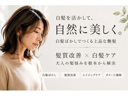 リベルタ ヘア デザイン(liberta hair design)の写真