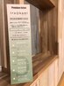 [お得な回数券♪]購入当日から使える根元染め5回券☆13500円→12000円