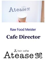 ヘアカフェ アティス(hair cafe Atease) K.Hide Cafe Dir.