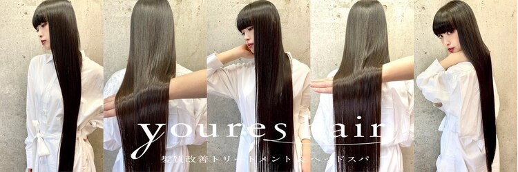 ユアーズヘアー 秋田店(yours hair)のサロンヘッダー