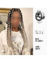 エクステンション キュー(extension Q)&nbsp;ブレイズ