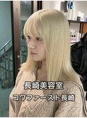 長崎 ブリーチ2回 ホワイトブロンド