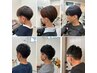 【眉とメンズカットのセット】カット＋眉カット