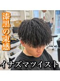 マッシュ/イナズマツイスト/カラー