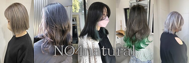 ナンバーフォーナチュラル 戸祭(NO4 natural)のサロンヘッダー