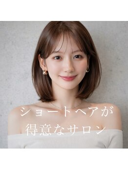 バックス(BUCKS)の写真/【天王寺駅徒歩30秒】計算されたカットでどこから見ても美しいフォルムを実現◎朝のセットも簡単に♪